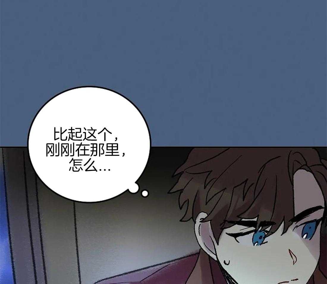 第65话_我想帮你5