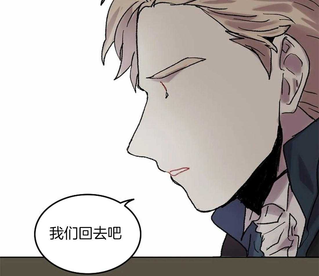第64话_提前离场16