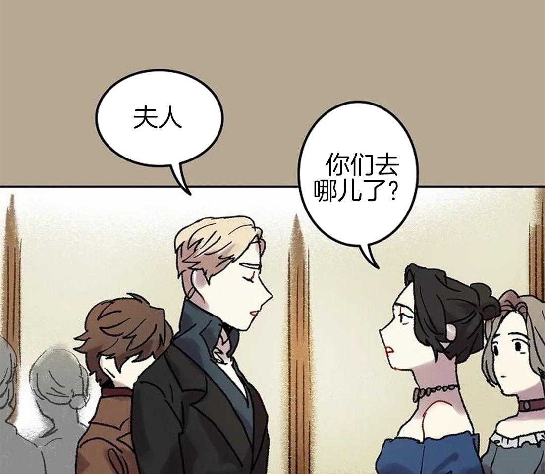 第64话_提前离场22