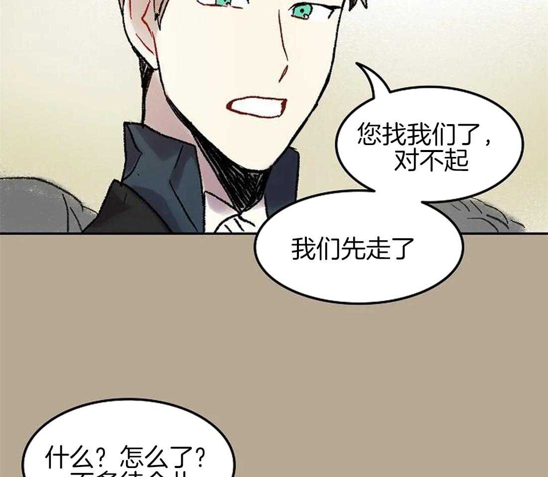 第64话_提前离场24
