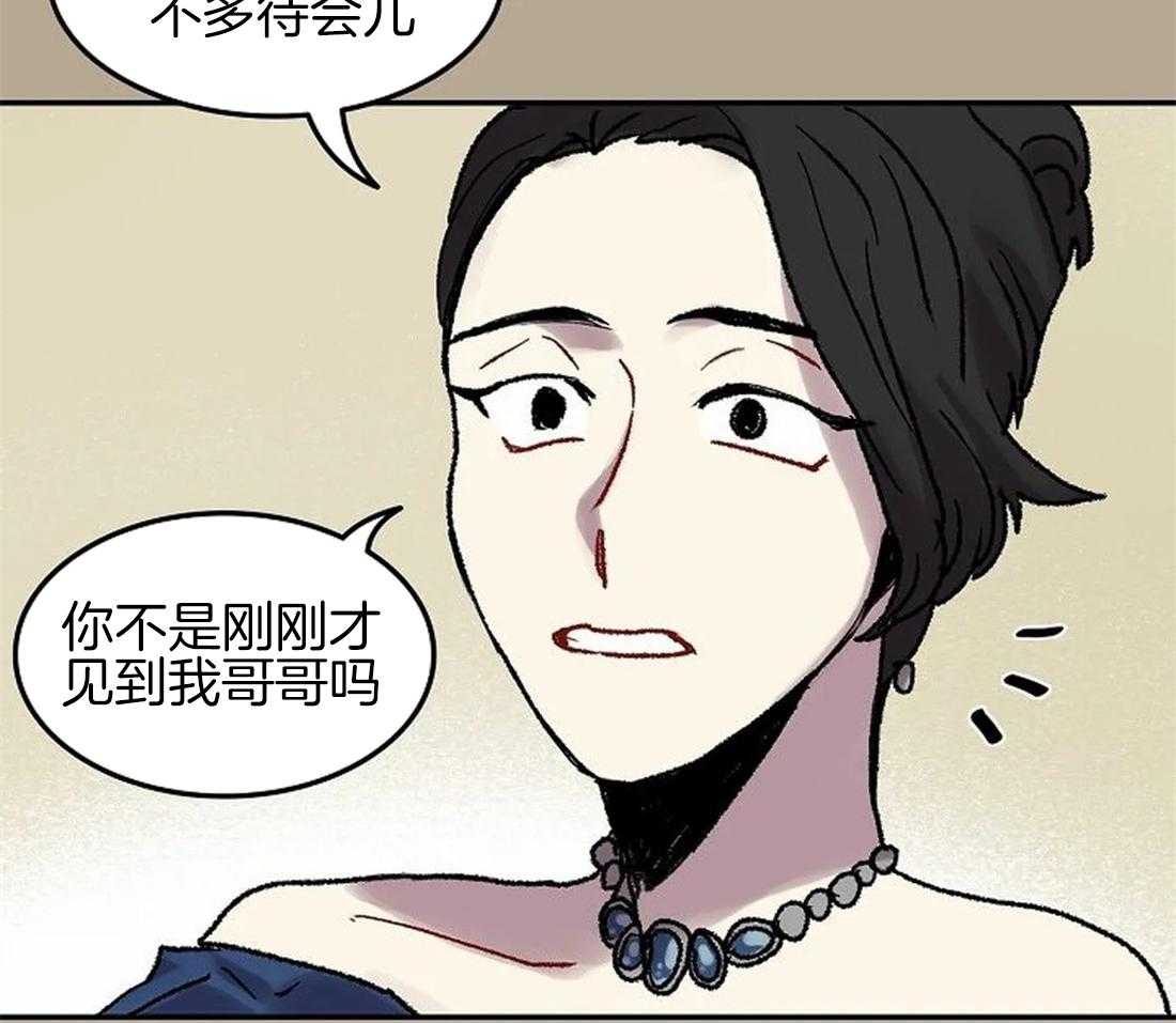 第64话_提前离场25