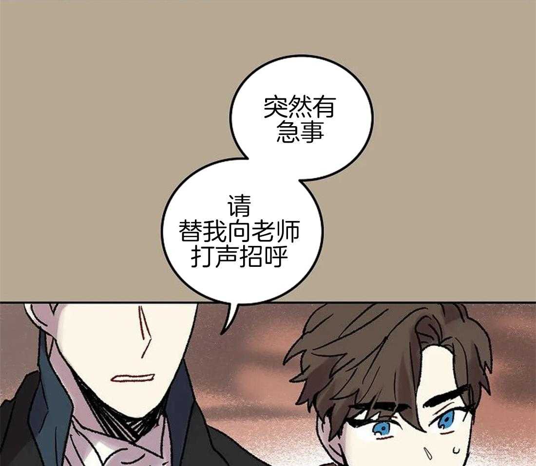 第64话_提前离场26