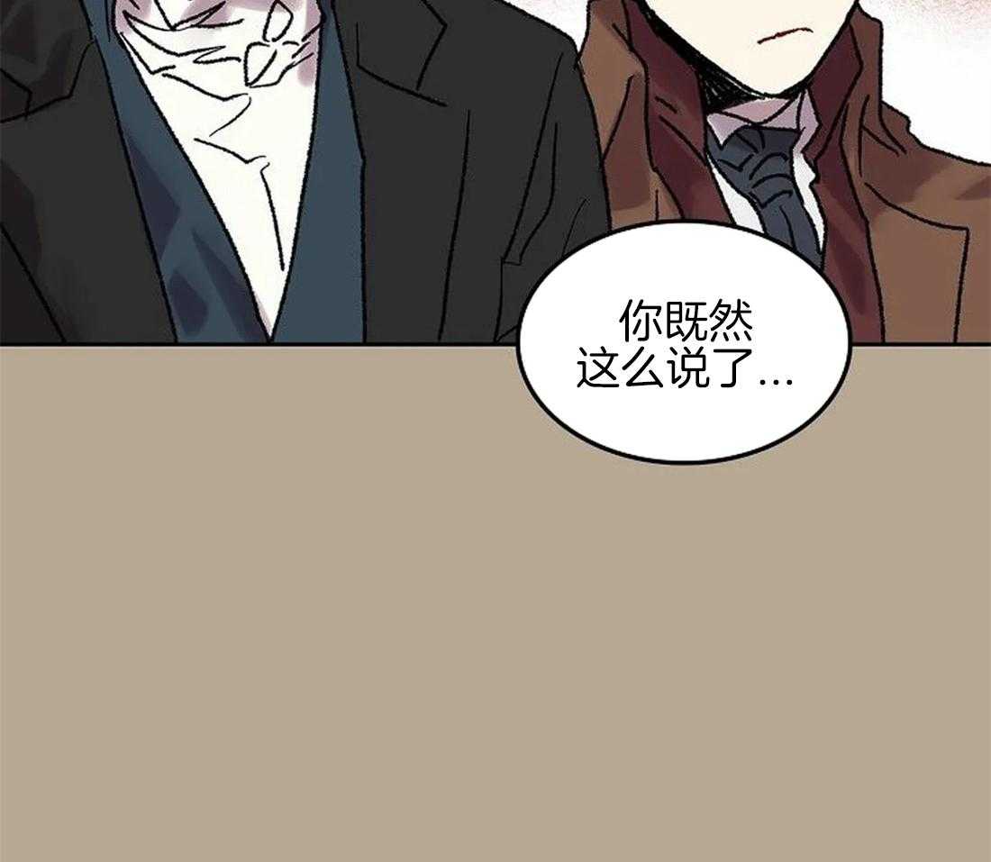 第64话_提前离场27
