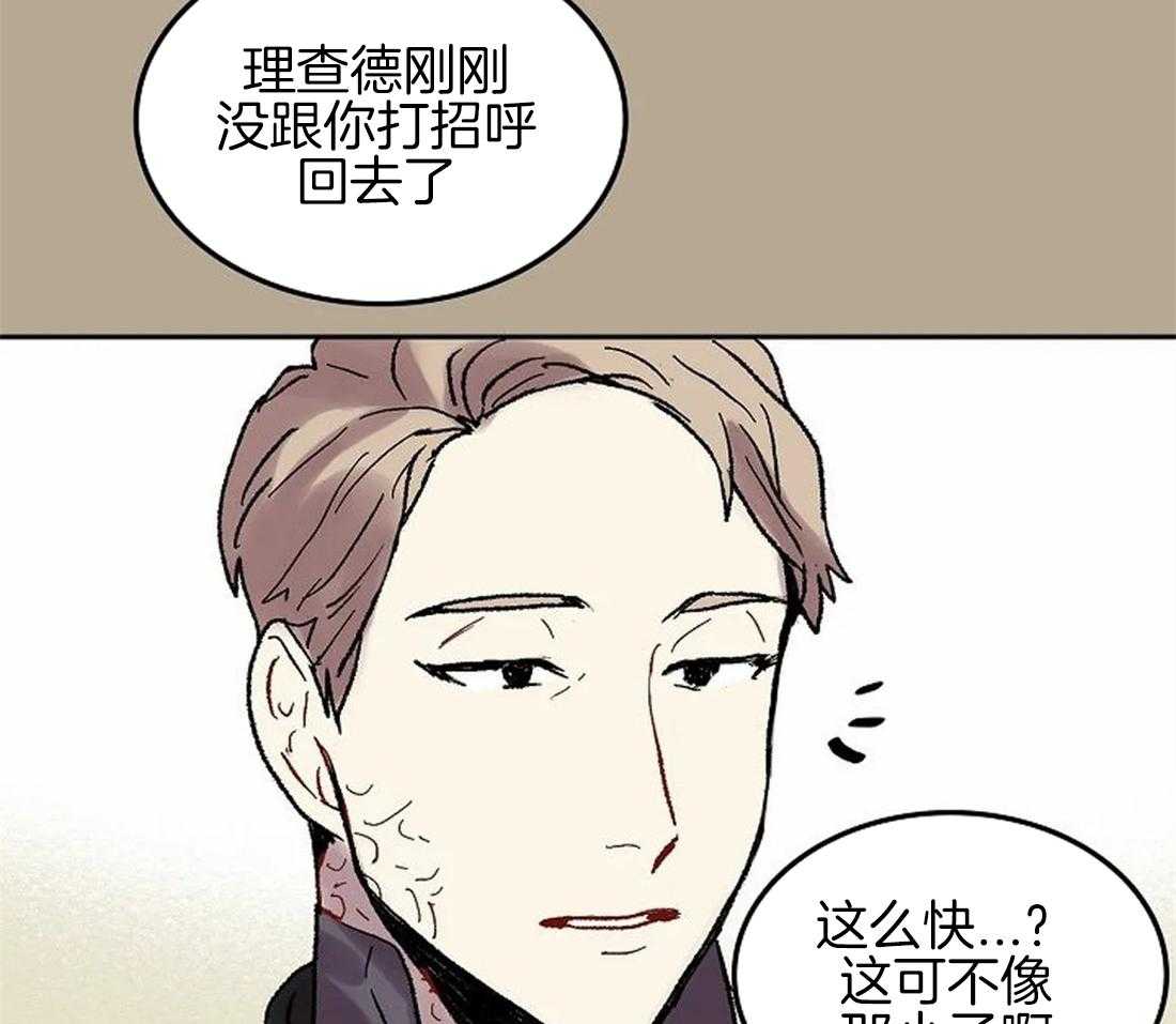 第64话_提前离场31