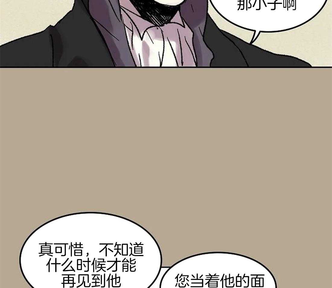第64话_提前离场32