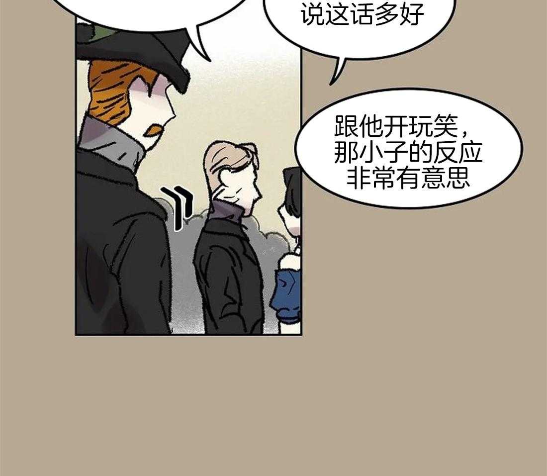 第64话_提前离场33