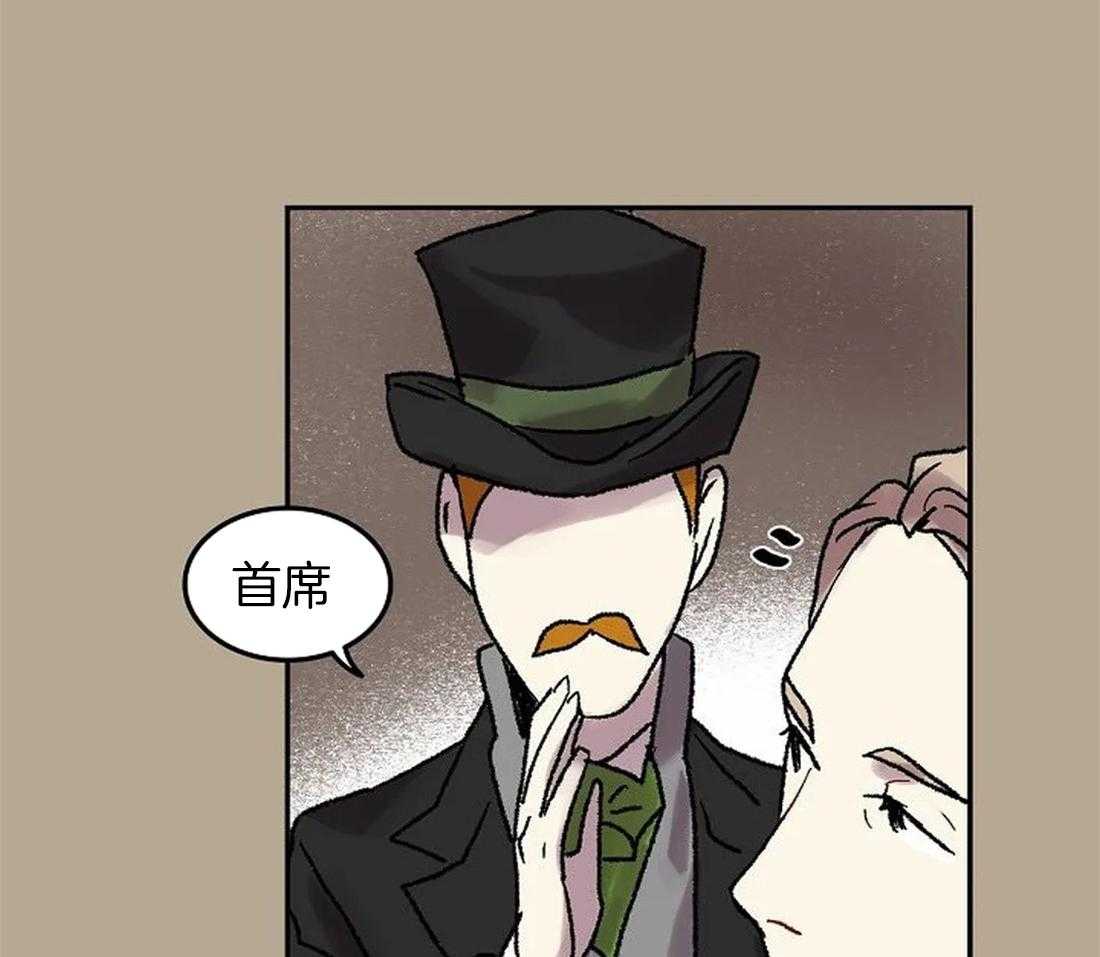 第64话_提前离场34