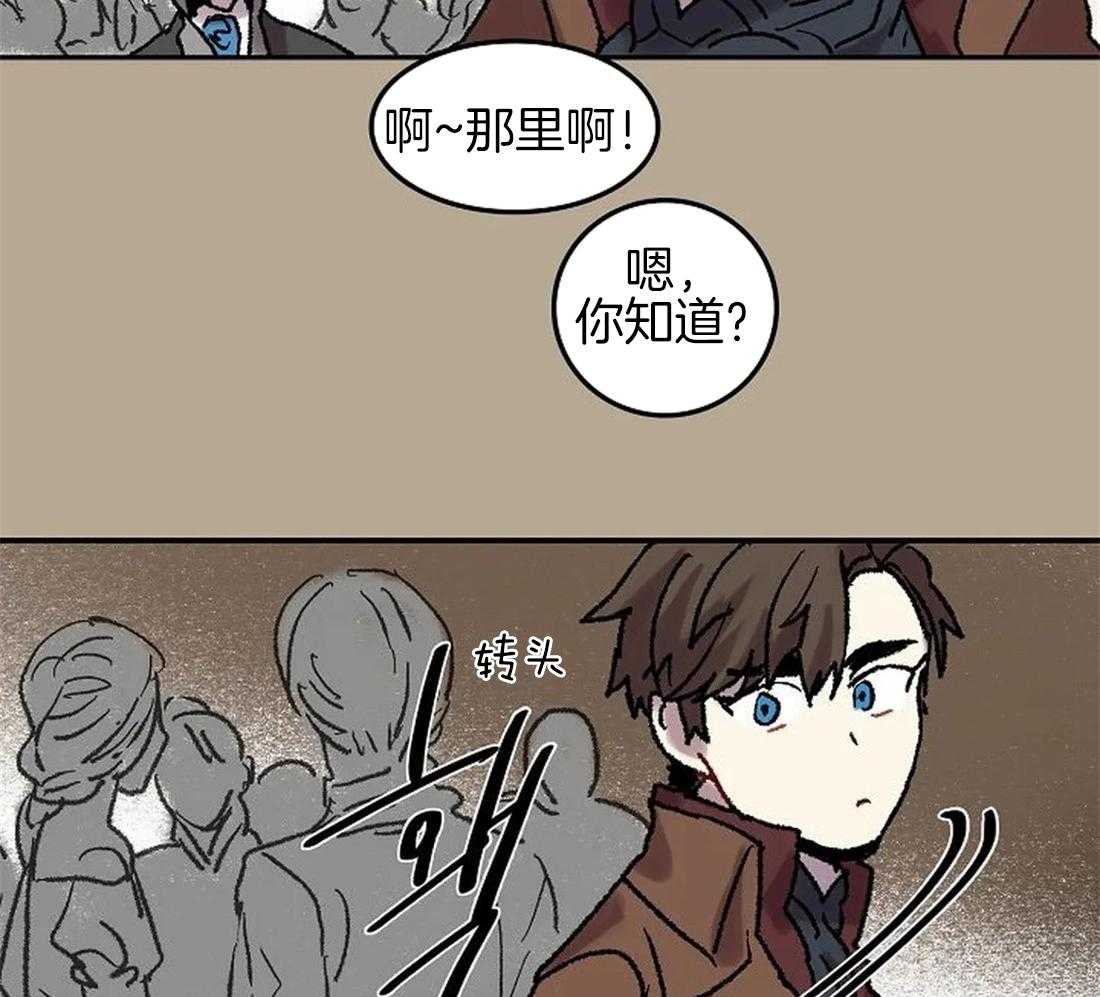 第63话_火灾事故14