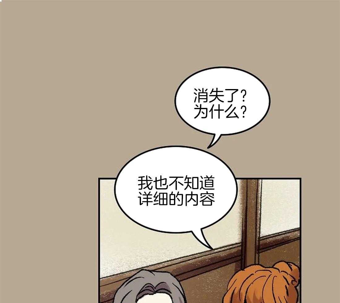 第63话_火灾事故17