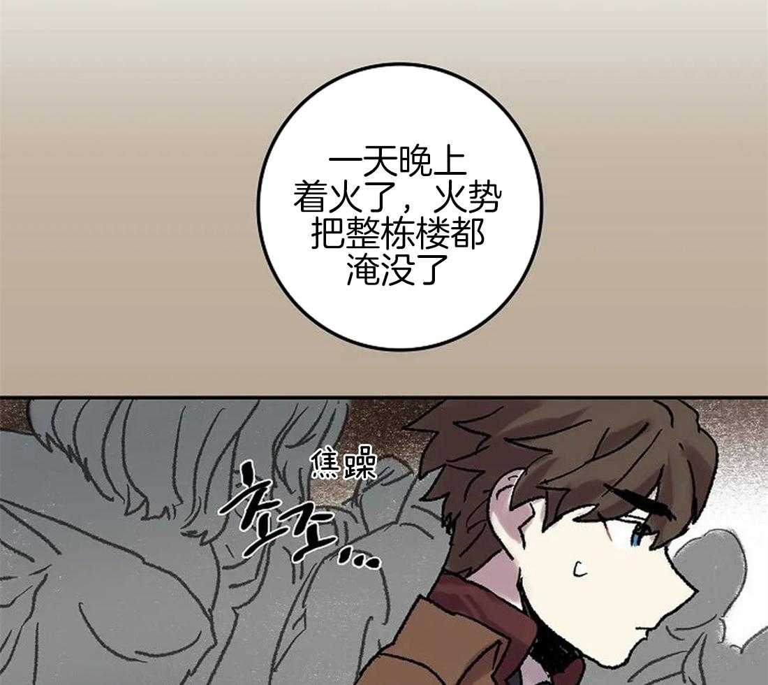 第63话_火灾事故22