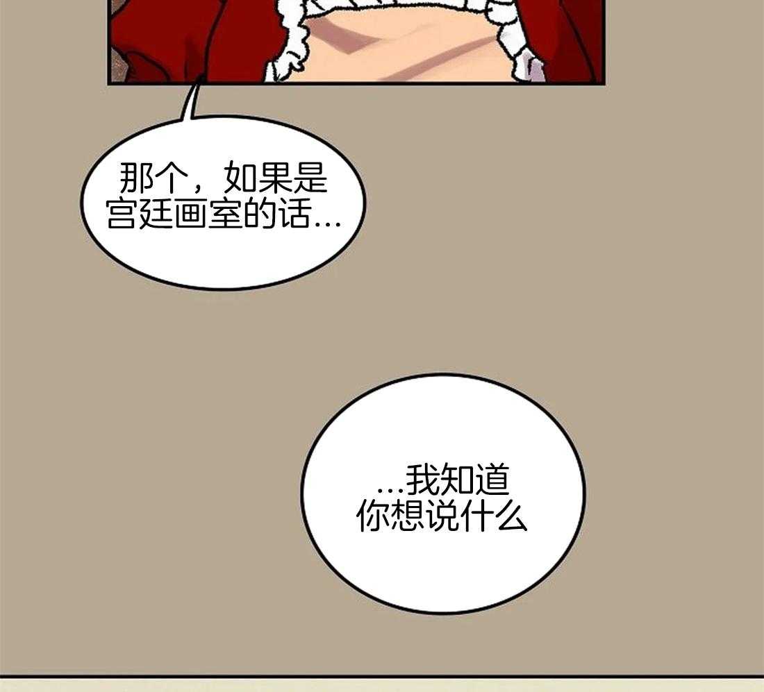 第63话_火灾事故3
