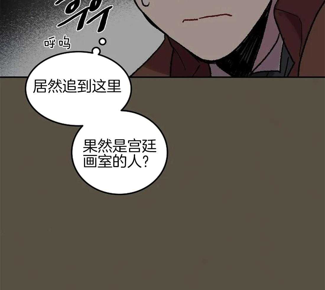 第63话_火灾事故31