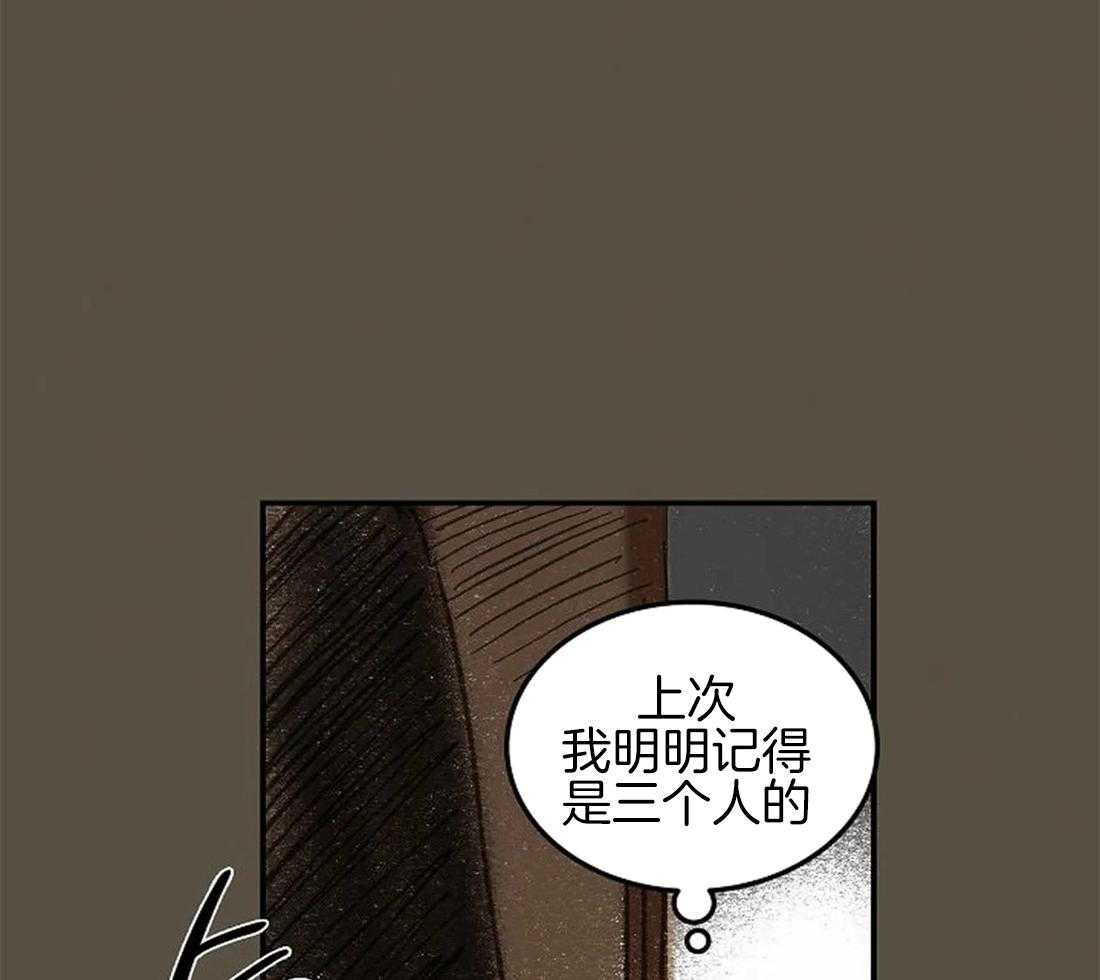 第63话_火灾事故32
