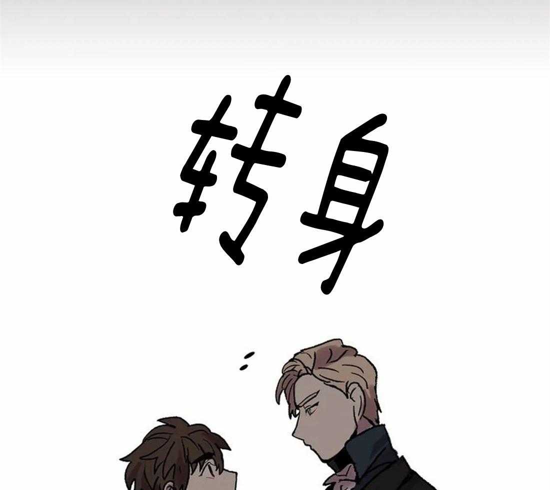第63话_火灾事故39
