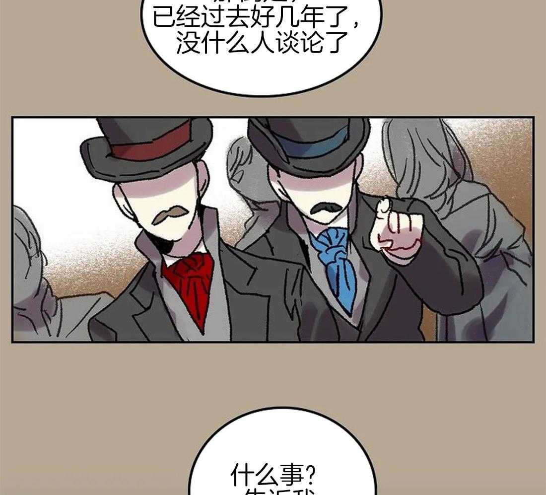第63话_火灾事故6
