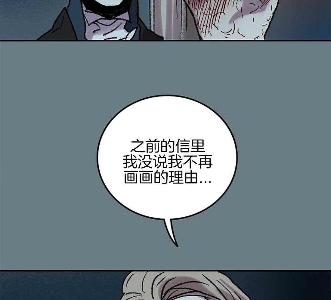 第63话_火灾事故8