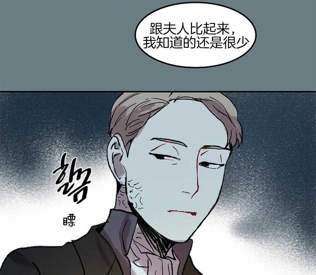 第62话_只有他能回答10