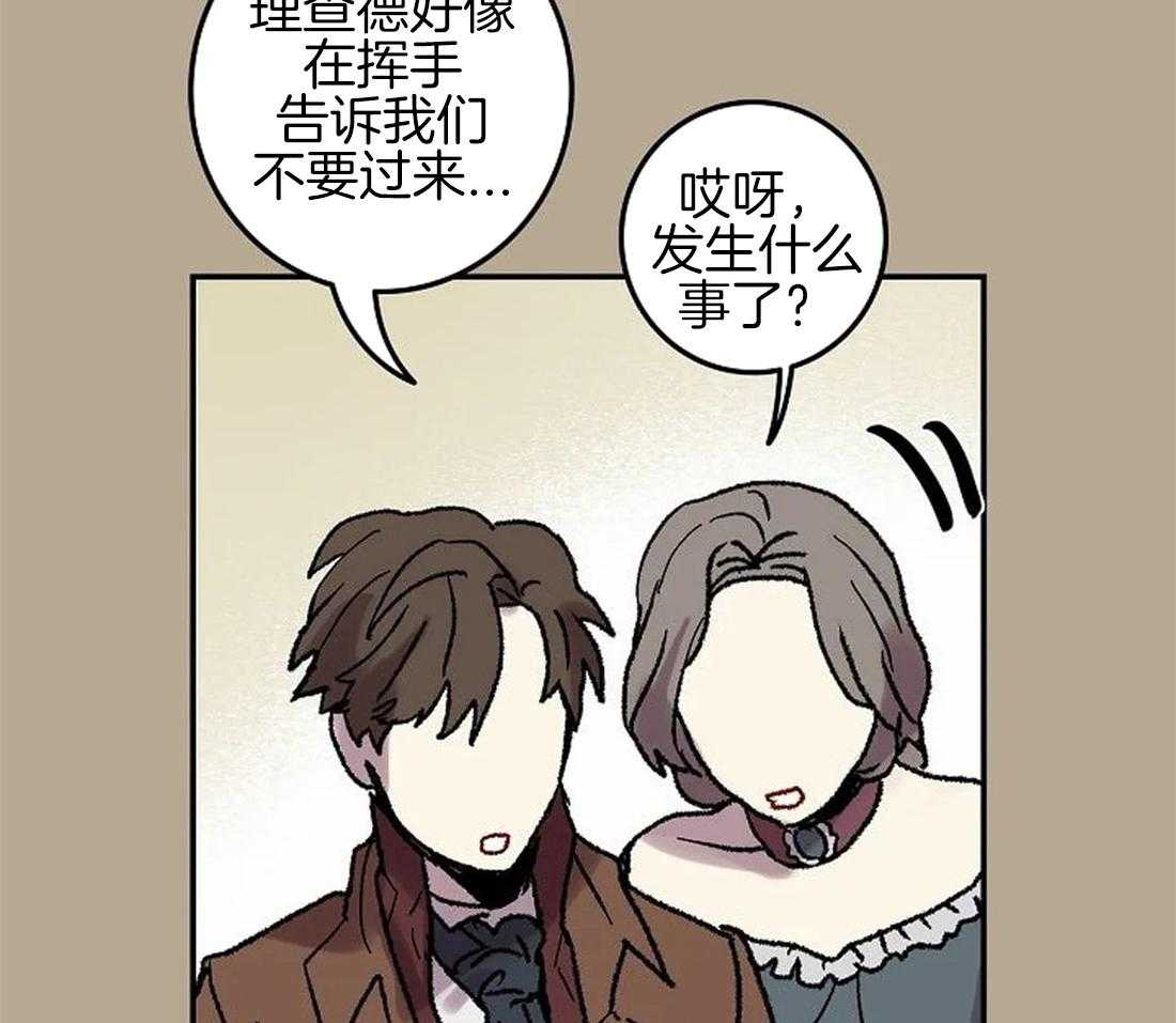 第62话_只有他能回答17
