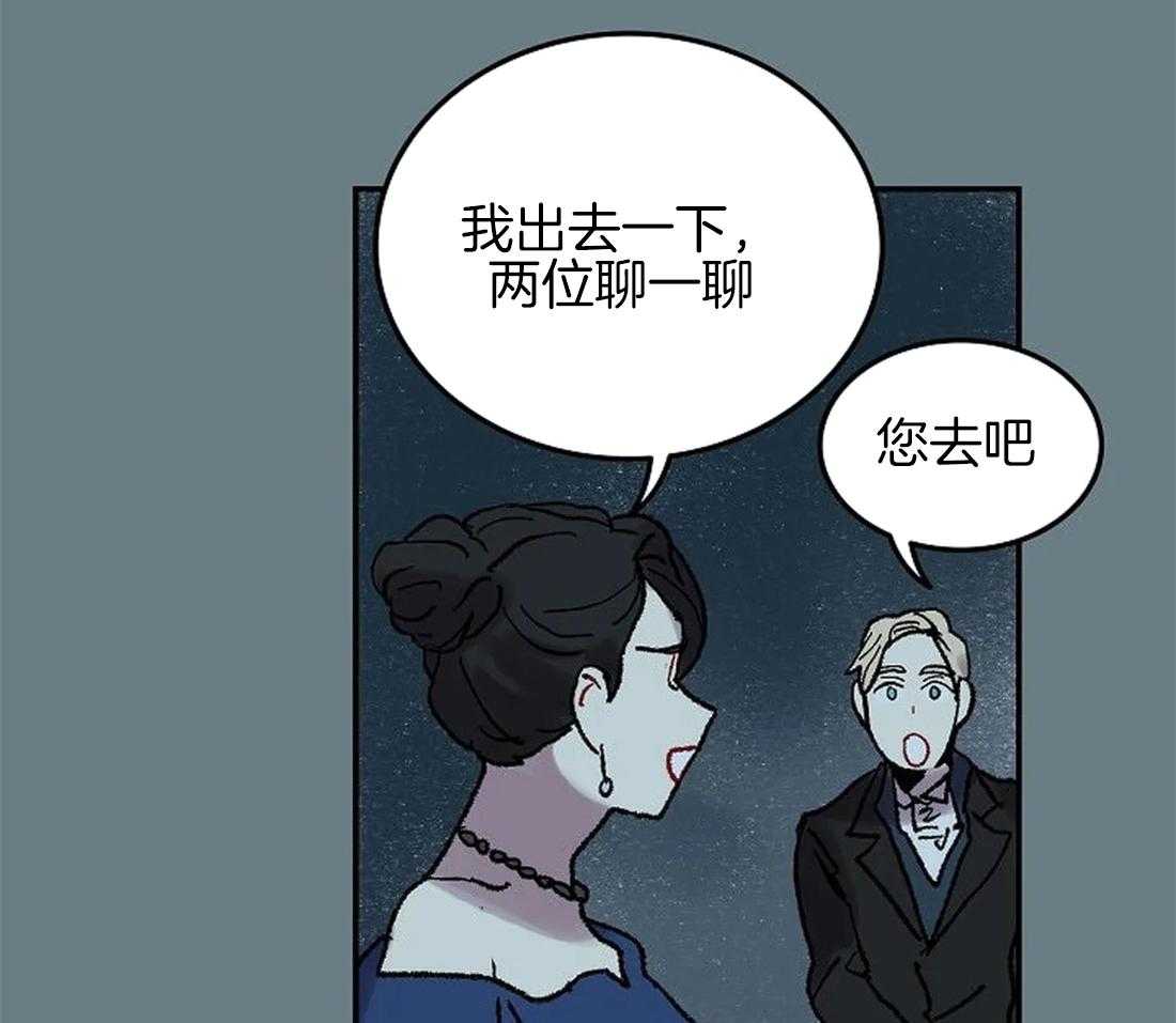 第62话_只有他能回答23