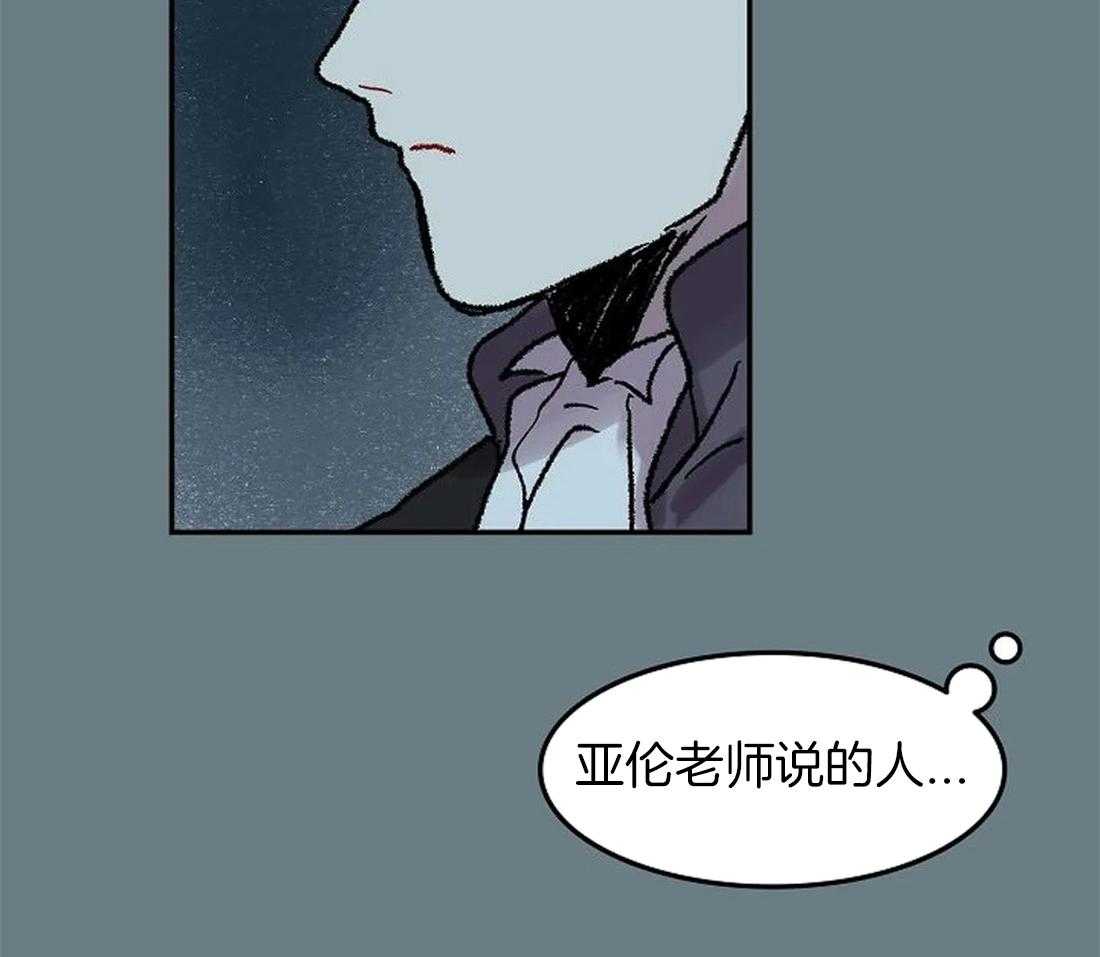 第62话_只有他能回答25