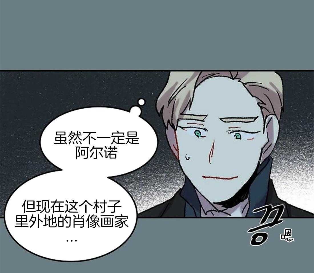 第62话_只有他能回答26