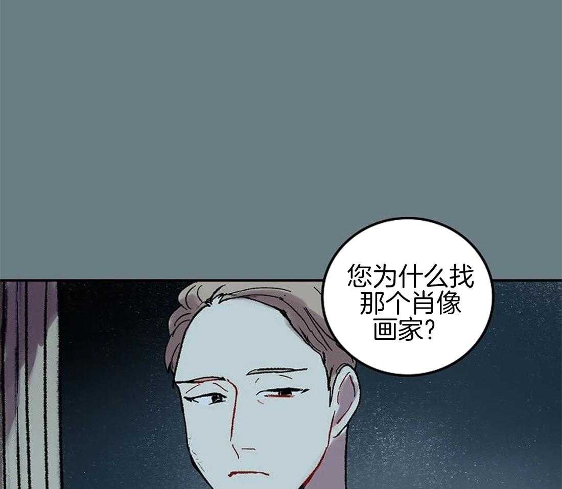 第62话_只有他能回答32
