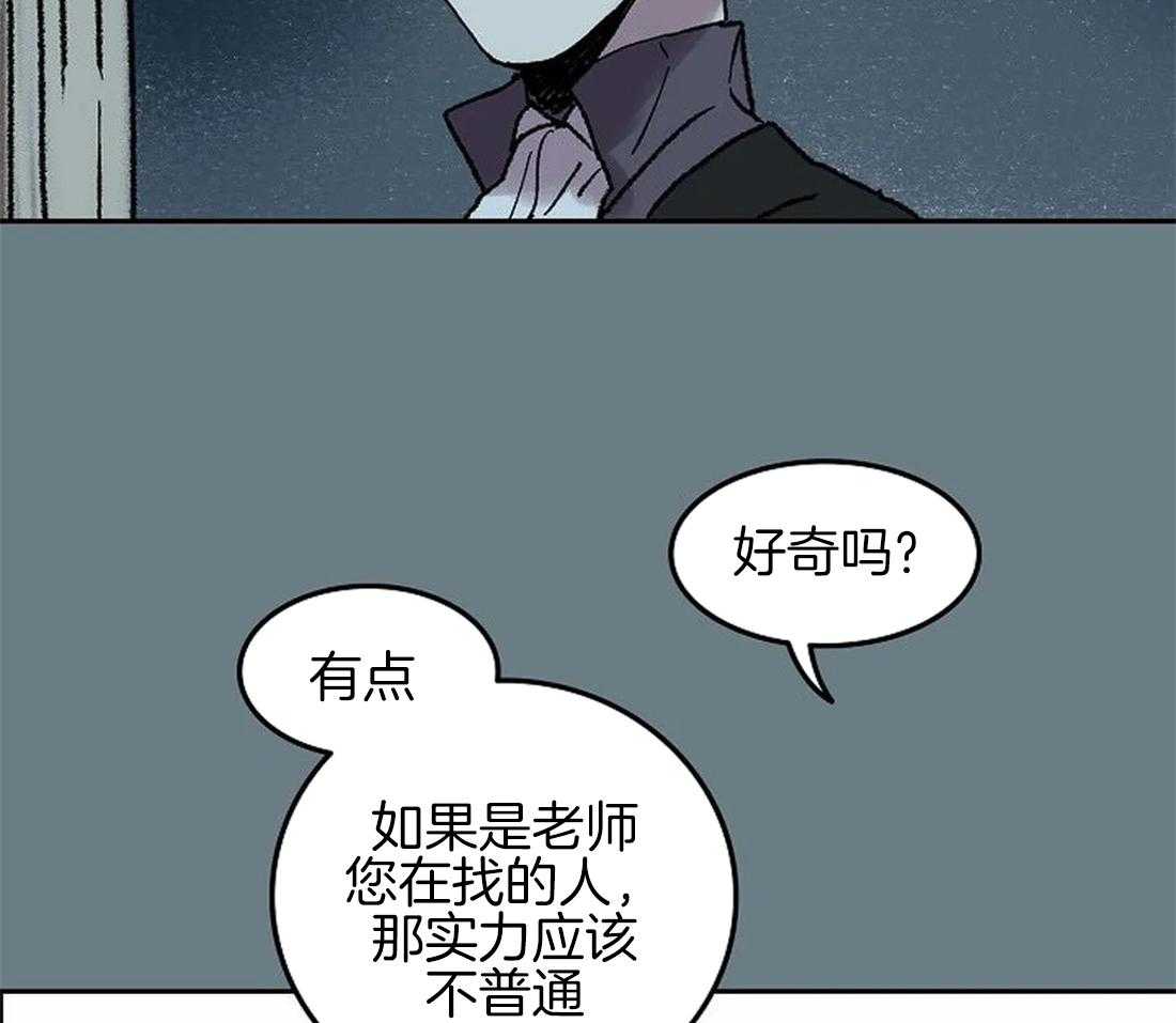 第62话_只有他能回答33