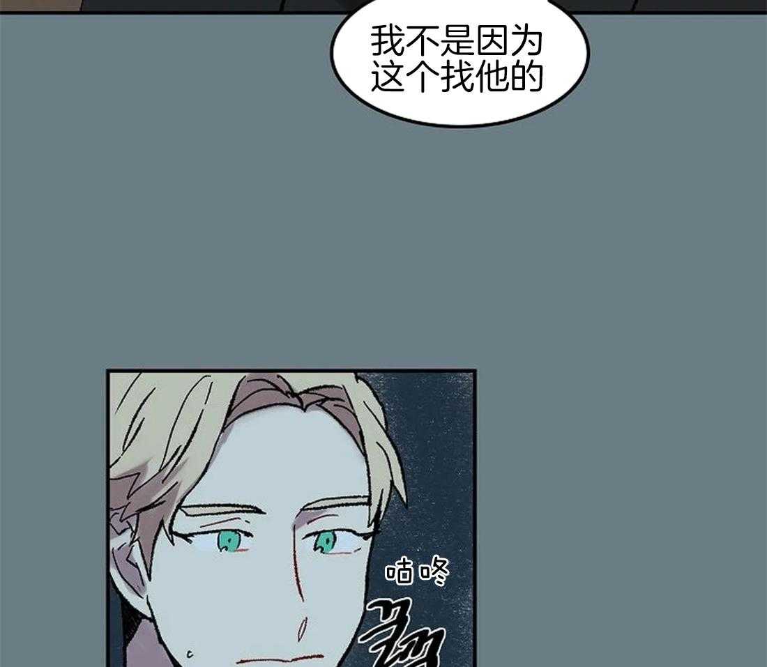 第62话_只有他能回答36