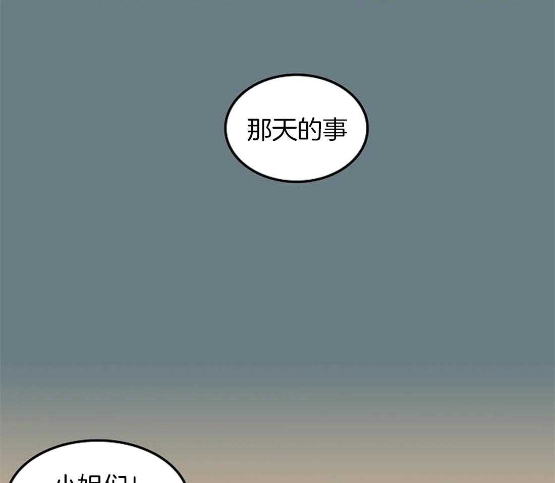 第62话_只有他能回答40