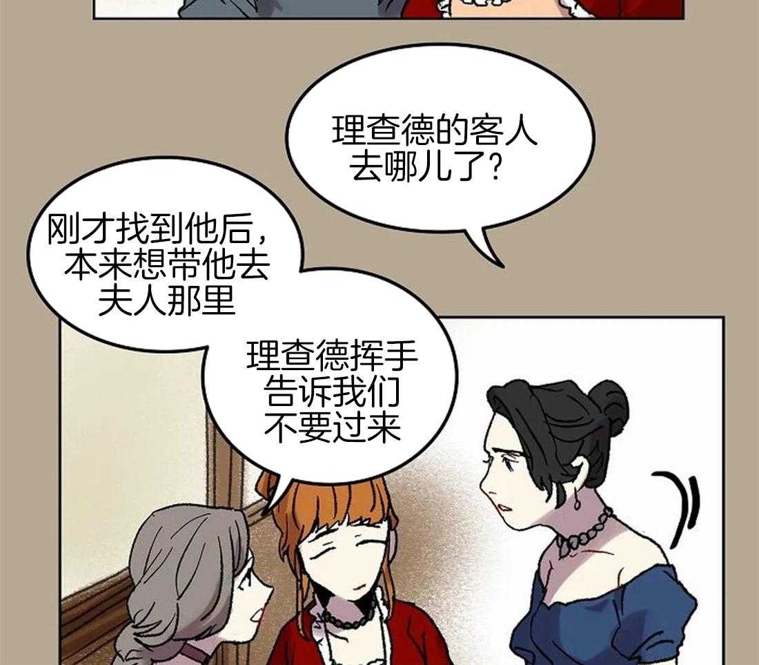 第62话_只有他能回答43