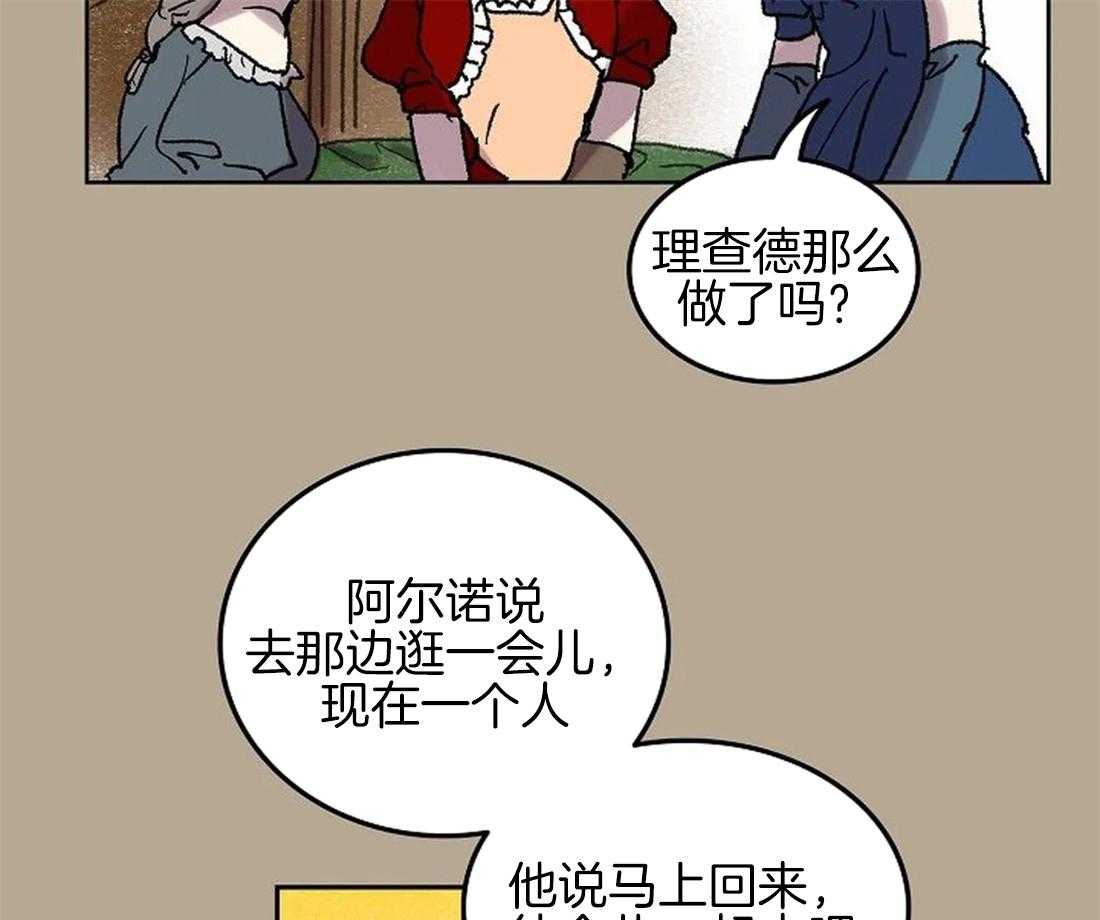 第62话_只有他能回答44