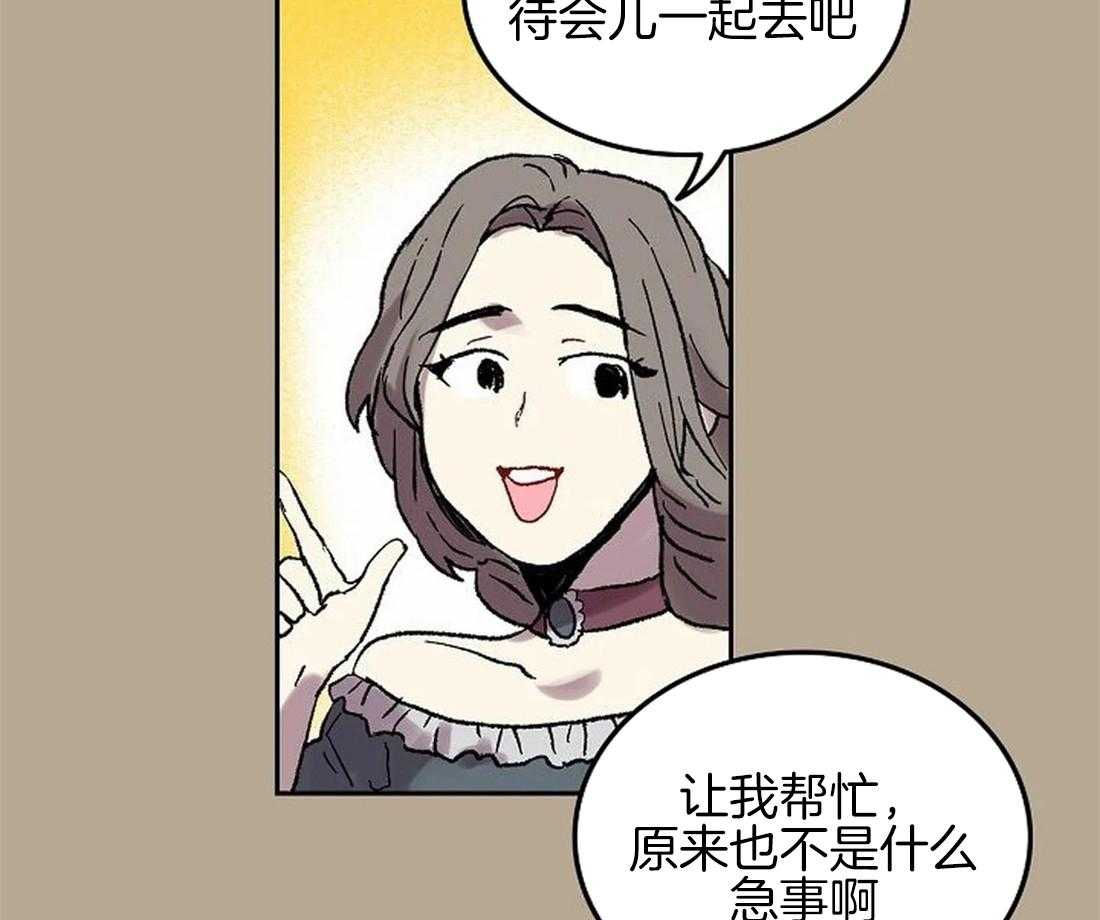 第62话_只有他能回答45