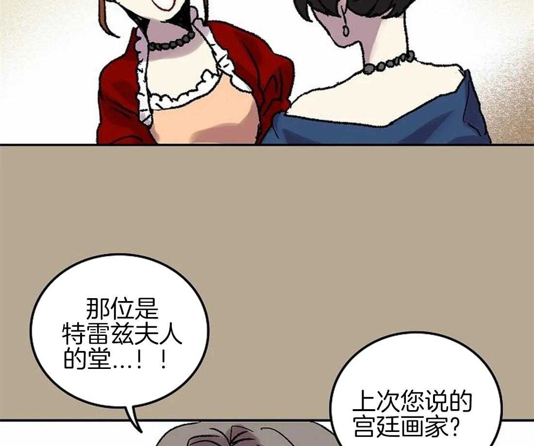 第62话_只有他能回答47