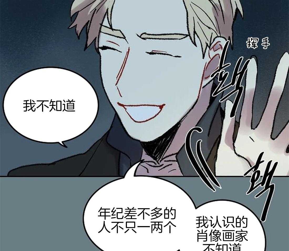 第62话_只有他能回答7