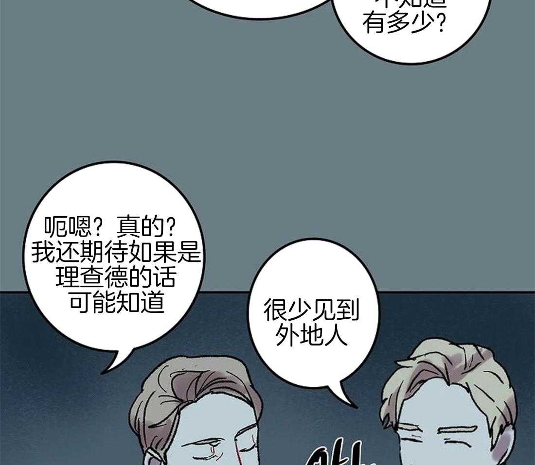 第62话_只有他能回答8