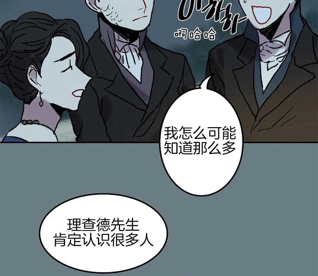 第62话_只有他能回答9