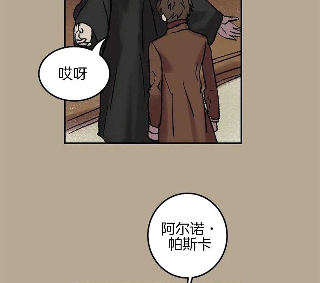 第61话_我要找的人10