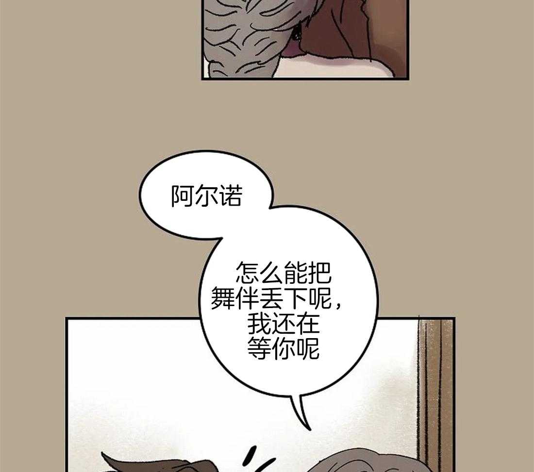 第61话_我要找的人15
