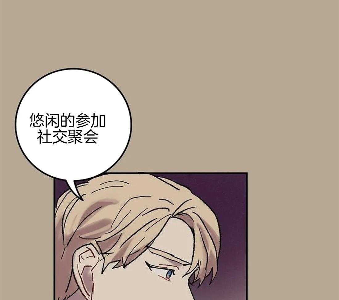 第61话_我要找的人2
