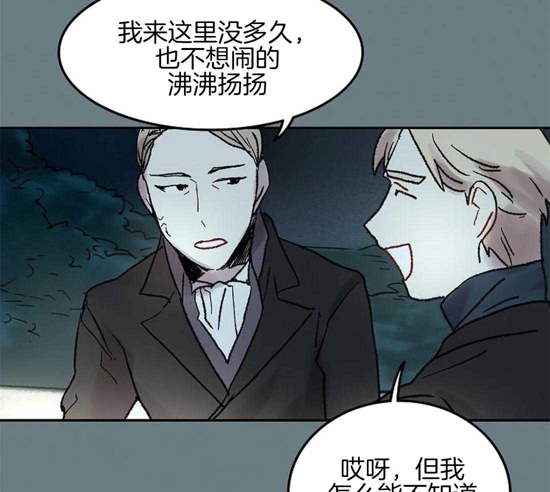 第61话_我要找的人23