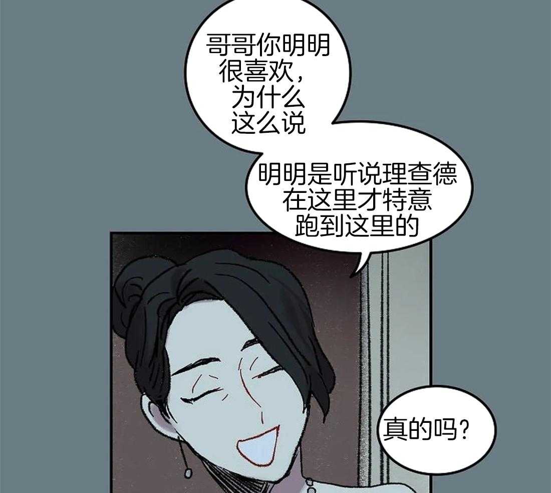 第61话_我要找的人26