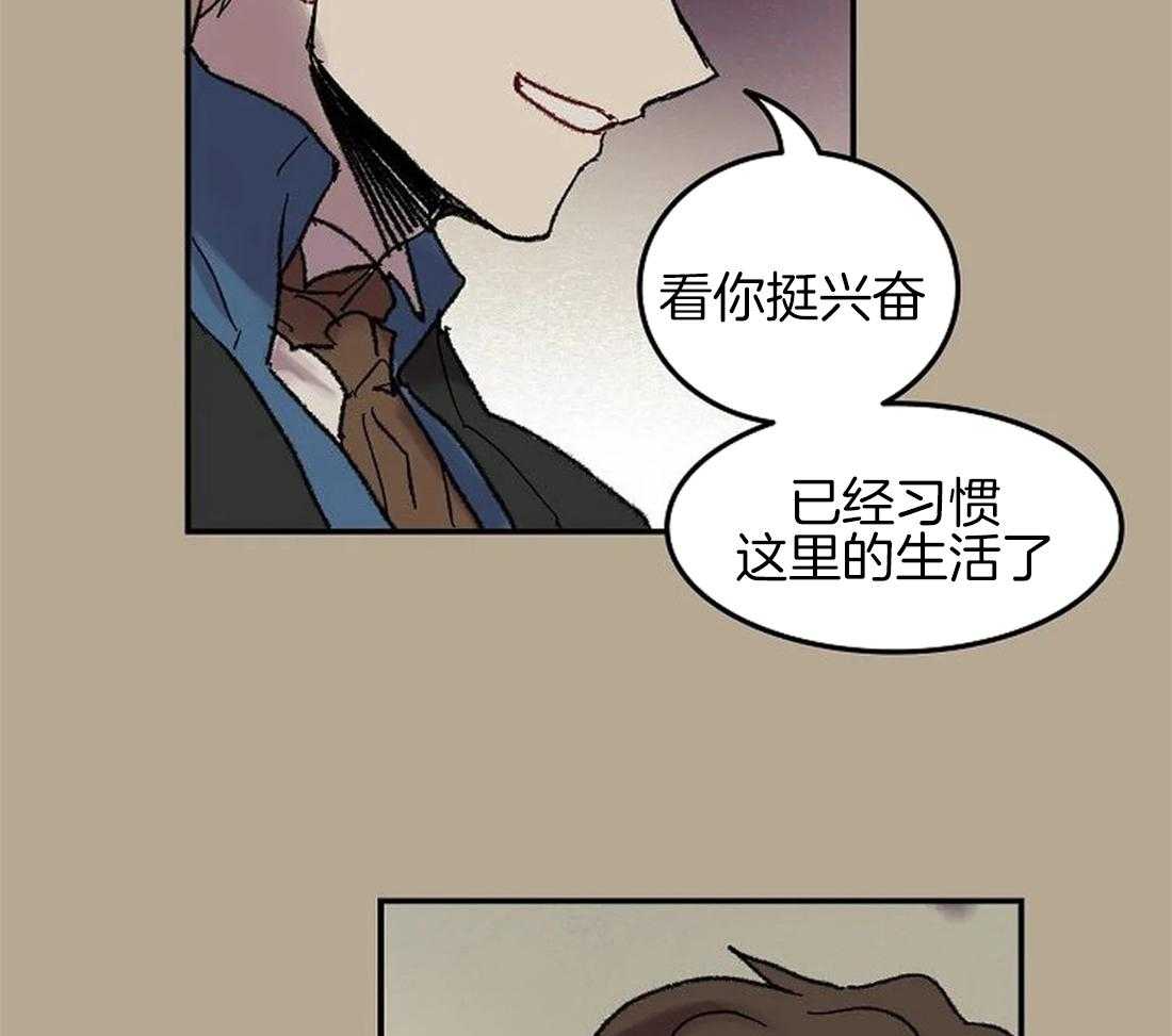 第61话_我要找的人3