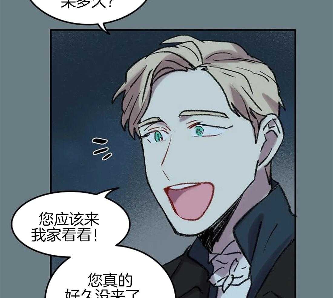 第61话_我要找的人30