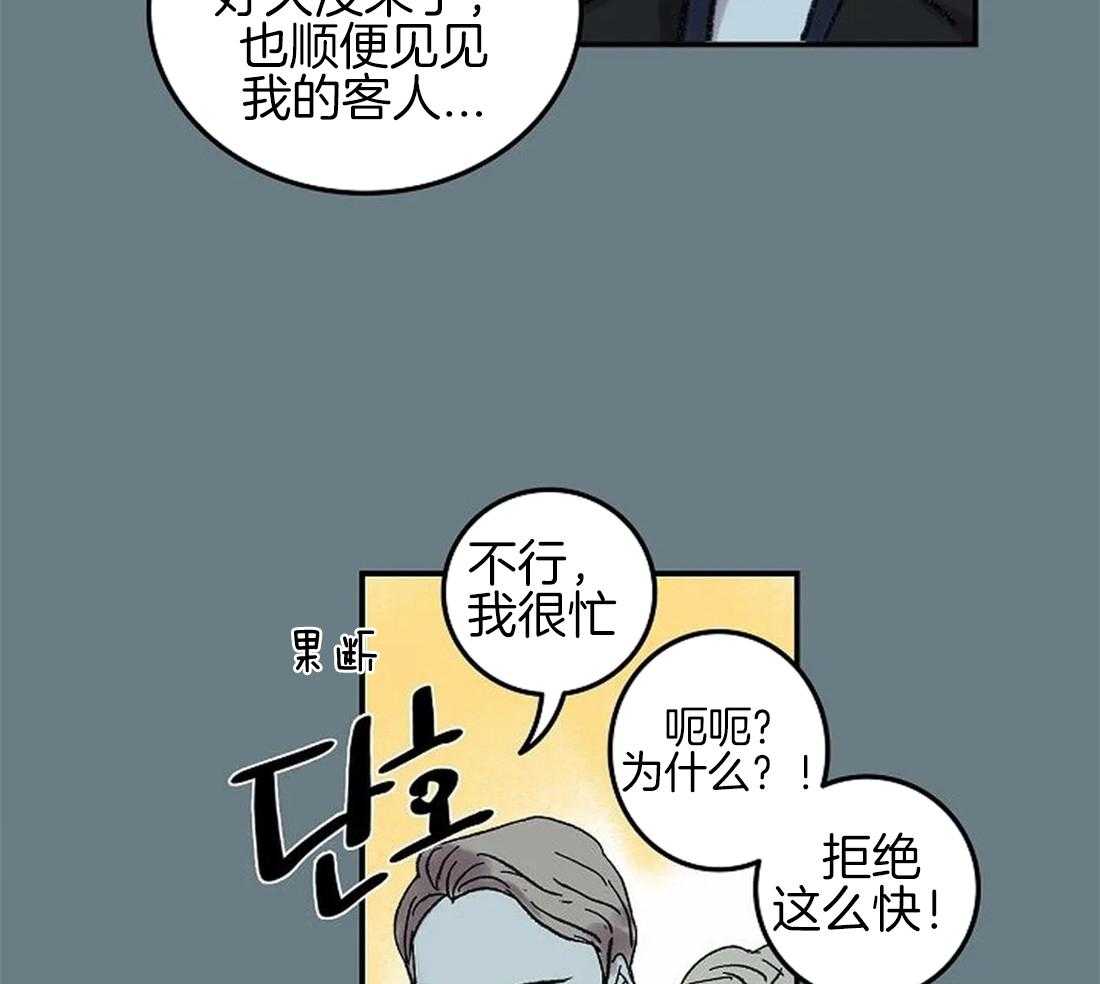 第61话_我要找的人31