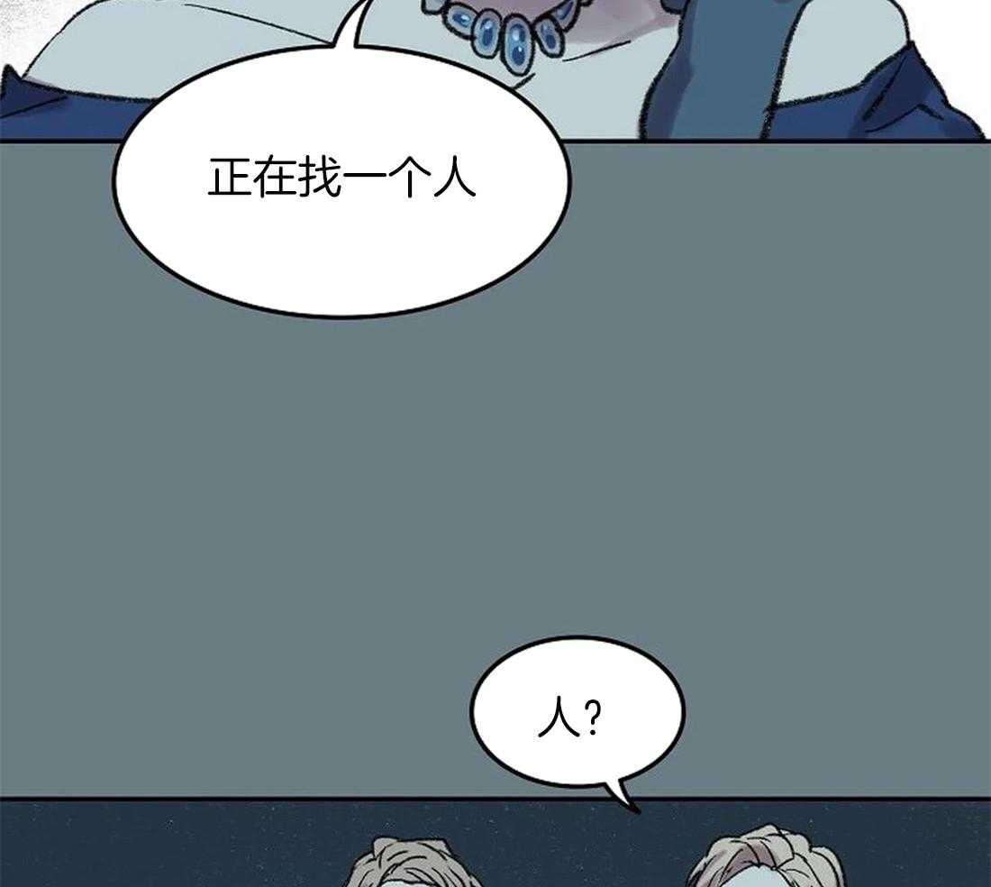 第61话_我要找的人34