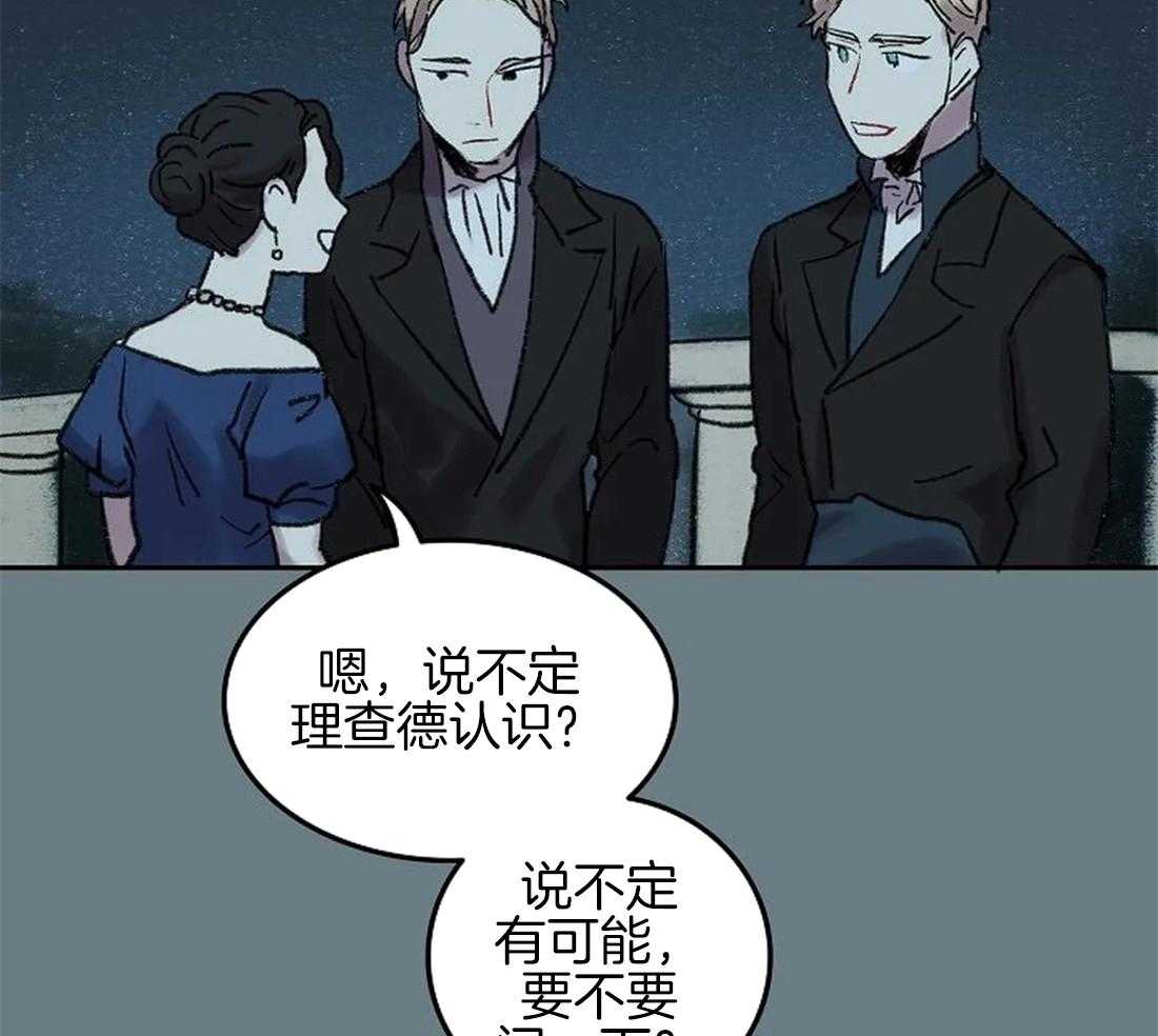 第61话_我要找的人35