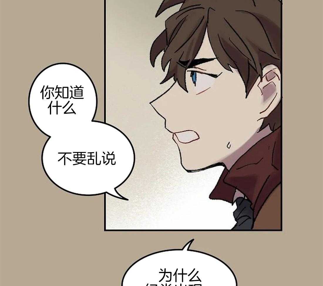第61话_我要找的人4