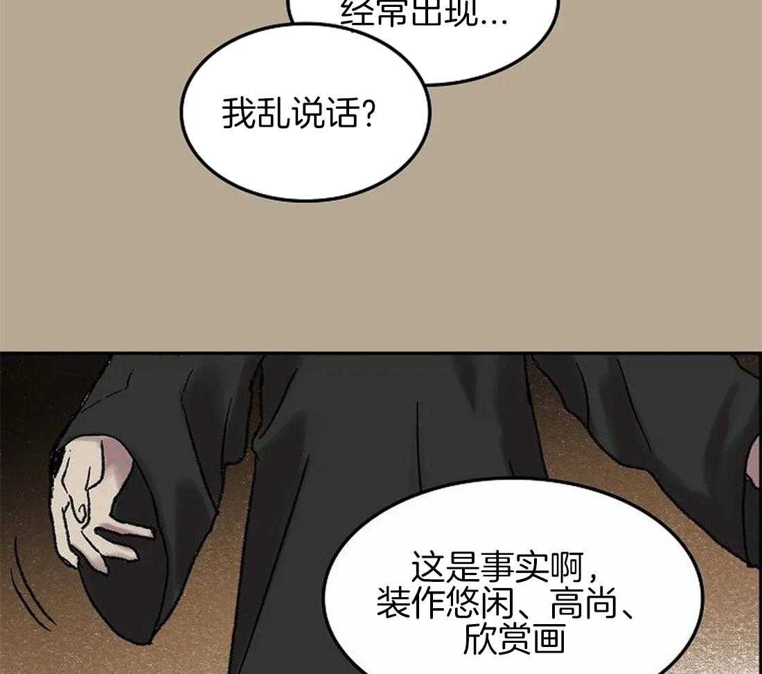 第61话_我要找的人5