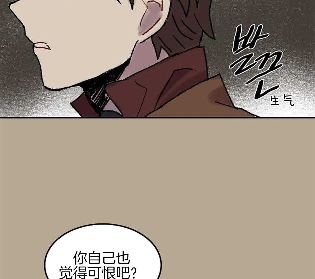 第61话_我要找的人7