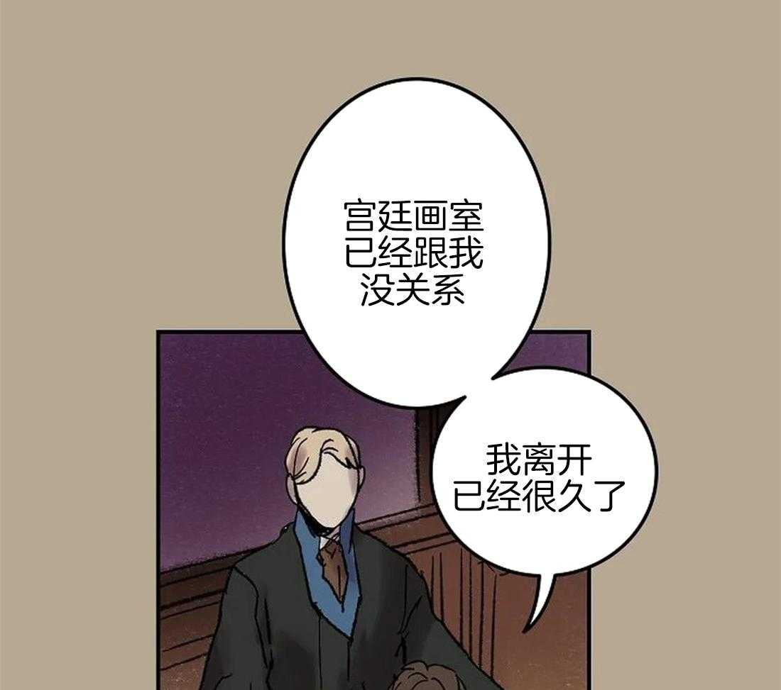 第61话_我要找的人9